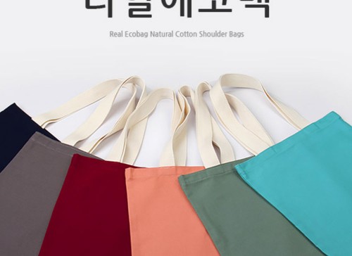 컬러 에코백 4종 납품